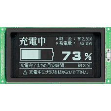 GU256X128E-3900B